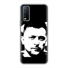 Чехол для ViVO Y20 (AlphaPrint - с принтом Зеленского)