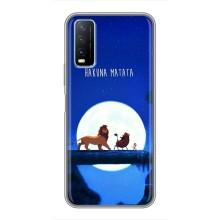 Чехол Король лев на Виво у20 (Хакуна Матата)