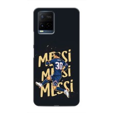 Чехлы для Vivo Y21 / Y21s (Leo чемпион) (AlphaPrint) (Messi ПСЖ)