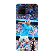 Чехлы с футболистом Ерлинг Холанд для Vivo Y21 / Y21s (AlphaPrint) (фанаты Холанда)