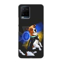 Чехлы с картинкой собаки Патрон для Vivo Y21 / Y21s (AlphaPrint) (Патрон собачка)