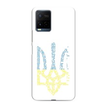 Чехлы для Vivo Y21 / Y21s  Укр. Символика (AlphaPrint) (Герб из букв)