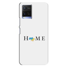 Чехол для Патриота Украины Vivo Y21 / Y21s - (AlphaPrint) – Home