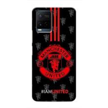 Чехол Манчестер Юнайтед для Виво у21 / у21с (AlphaPrint) (лого МЮ)