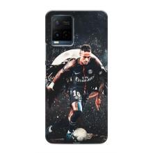 Чехол Неймар для Vivo Y21 / Y21s (AlphaPrint) (PSG Neymar)