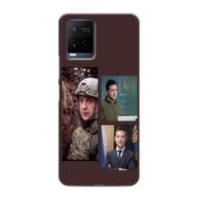 Чохол для Vivo Y21 / Y21s (AlphaPrint - с принтом Зеленського)