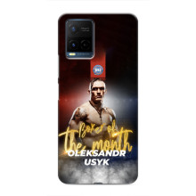 Чехол с картинкой Александр Усик для Vivo Y21 / Y21s – Olexandr Usyk