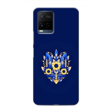 Чехол с украинским гербом на Vivo Y21 / Y21s (Цветочный герб)