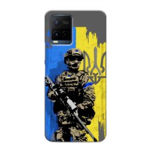 Чехол с украинским воином на Vivo Y21 / Y21s (Воин с гербом)