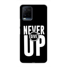 Силиконовый Чехол на Vivo Y21 / Y21s с картинкой Nike – Never Give UP