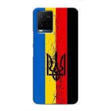 Украинские Чехлы для Vivo Y21 / Y21s с картинкой УПА (AlphaPrint) (Флаг УПА)