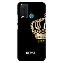 Чохли для ViVO Y30 (VPrint) - Футбольні клуби (Roma)