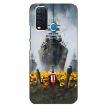 Чехлы для ViVO Y30  (Home - Украина) (Смелость)