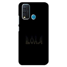 Чехлы для ViVO Y30  (Home - Украина) (Воля)