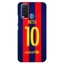 Чохли Мессі для ViVO Y30 (AlphaPrint) (Messi Barca 10)