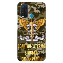 Чехлы на военную тематику для ViVO Y30 (ДШВ ЗСУ)