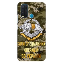 Чехлы на военную тематику для ViVO Y30 (ССО ЗСУ)