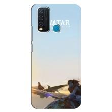 Чехлы с фильма АВАТАР для ViVO Y30 (AlphaPrint)