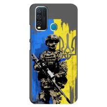 Чехлы с картинкой ЗСУ для ViVO Y30 (AlphaPrint) (АРТ солдат)