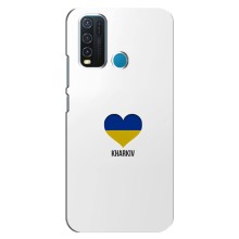 Чехлы силиконовые (Город Харьков) на Виво У30 (Kharkiv)