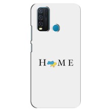 Чехол для Патриота Украины ViVO Y30 - (AlphaPrint) – Home