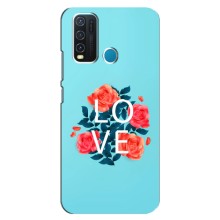 Чехол на 14 Февраля для ViVO Y30 (Lo-ve)