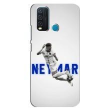 Чехол Неймар для ViVO Y30 (AlphaPrint) (Бразилец Неймар)