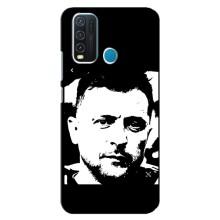Чехол для ViVO Y30 (AlphaPrint - с принтом Зеленского)