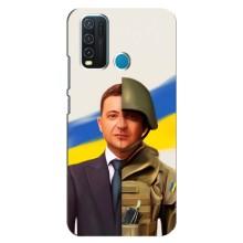 Чехол для ViVO Y30 (AlphaPrint - с принтом Зеленского)