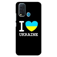 Чехол с Украинской символикой на Виво У30 (I Love Ukraine)