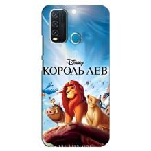 Чехол Король лев на Виво у30 – Король лев