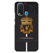 Чохли для ВіВО Y З0 (VPrint) - ТОП ФК (FC Liverpool)