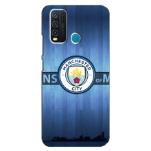 Силиконовые Чехлы принт Футбол на ViVO Y30 (ManCity)