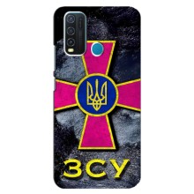ЗСУ Чехлы (TPU) для ViVO Y30 (Лого ЗСУ)