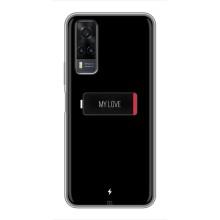 Чехлы для любимой на ВіВо Y31 (VPrint) (Love battery)