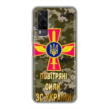 Чехлы на военную тематику для ViVO Y31 – ВС ЗСУ