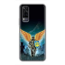 Чехлы с картинкой ЗСУ для ViVO Y31 (AlphaPrint) (Солдат ЗСУ)