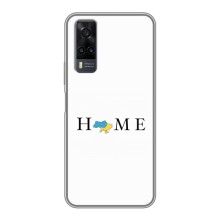 Чехол для Патриота Украины ViVO Y31 - (AlphaPrint) (Home)