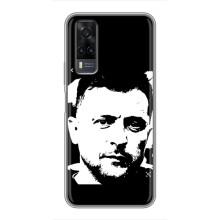 Чохол для ViVO Y31 (AlphaPrint - с принтом Зеленського)