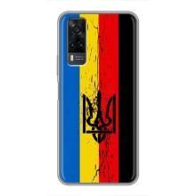 Украинские Чехлы для ViVO Y31 с картинкой УПА (AlphaPrint) (Флаг УПА)