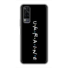 Украинские Чехлы для ViVO Y31 с картинкой УПА (AlphaPrint) (UKRAINE)