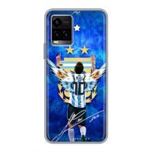 Чехлы для Vivo Y33s (Leo чемпион) (AlphaPrint) (Месси сборная)