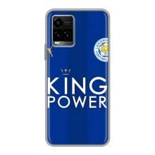 Чехлы для Vivo Y33s (VPrint) - Футбольные клубы (Lester)