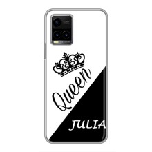 Чехлы для Vivo Y33s - Женские имена – JULIA