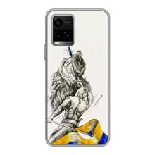 Чехлы Доброго вечора, ми за України для Виво у33с (AlphaPrint) (Победа)