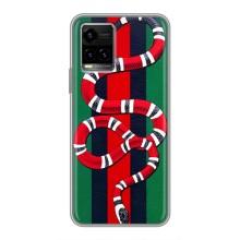 Чехлы ГУЧЧИ для Виво у33с (AlphaPrint) (Gucci змия)