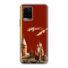 Чохли з Гаррі Поттером для Vivo Y33s (AlphaPrint)