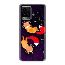 Чехлы с картинкой Лисички для Vivo Y33s (VPrint) (Лисички космонавты)