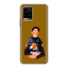 Чехлы с картинкой собаки Патрон для Vivo Y33s (AlphaPrint) (ЗСУ Патрон)