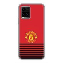 Чехол Манчестер Юнайтед для Виво у33с (AlphaPrint) (manchester united)